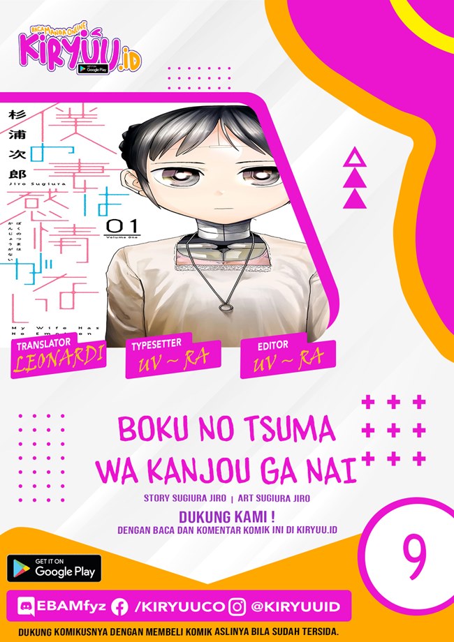 Dilarang COPAS - situs resmi www.mangacanblog.com - Komik boku no tsuma wa kanjou ga nai 009 - chapter 9 10 Indonesia boku no tsuma wa kanjou ga nai 009 - chapter 9 Terbaru 0|Baca Manga Komik Indonesia|Mangacan